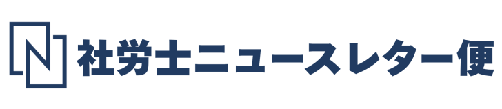 sr-newsletter_logo